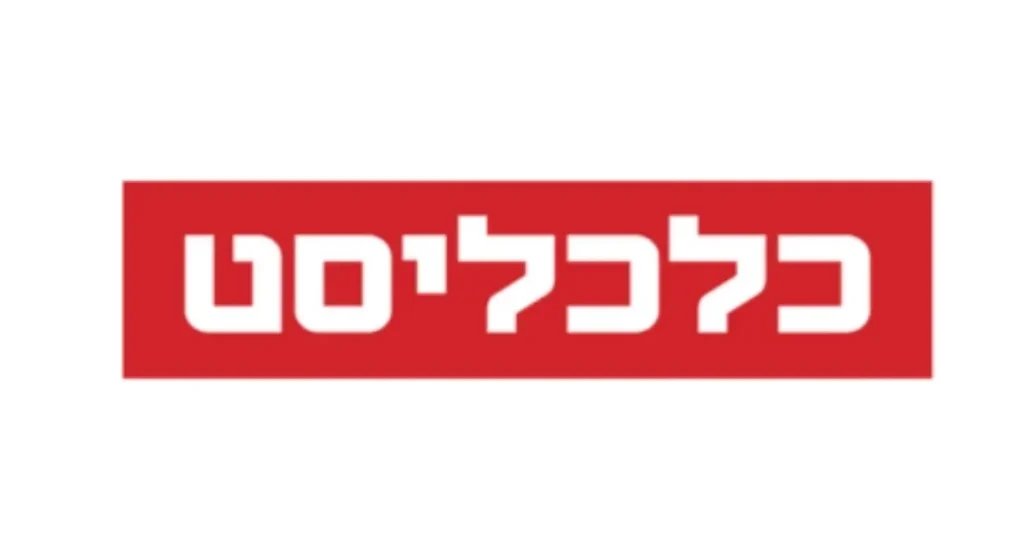 לוגו כלכליסט