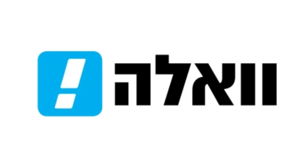 לוגו וואלה