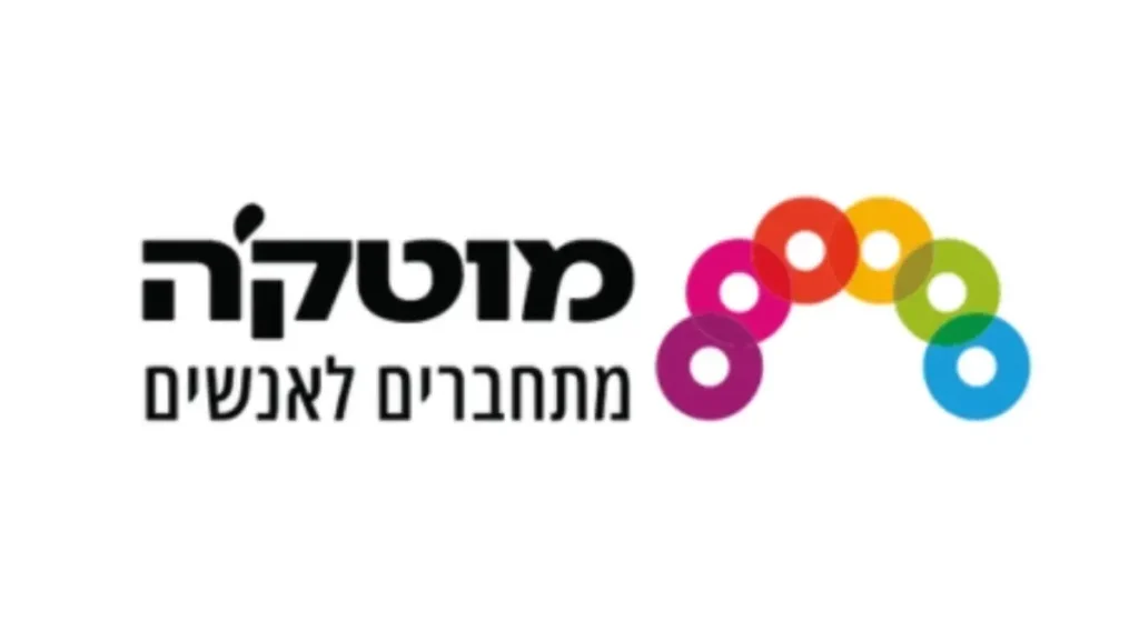 לוגו מוטק׳ה מתחברים לאנשים
